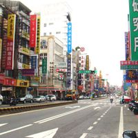 West Central District