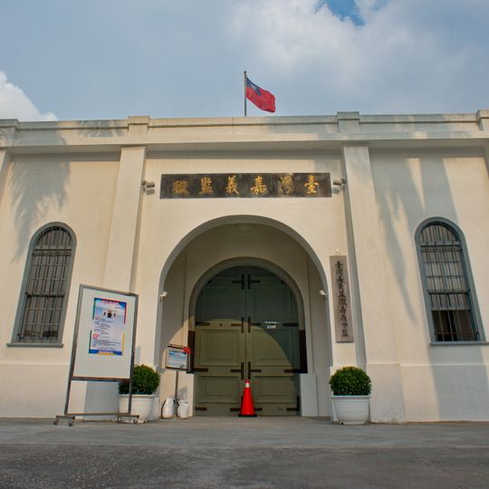 Antigua Prisión de Chiayi