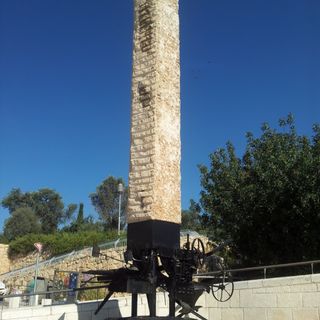 Peace Memorial, Jerusalem (Yigal Tumarkin)