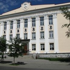 Sverdlovsk regional universal scientific library named after V. G. Belinsky
