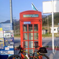 Bicycle Certification Center: Haengchon Intersection