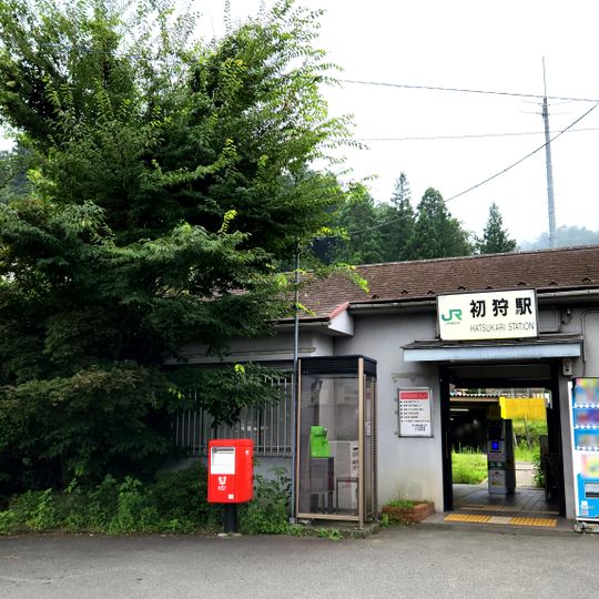 Hatsukari Station