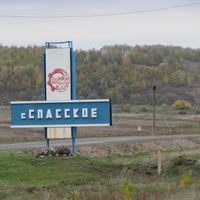 Bugulminsky District