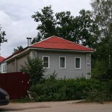 Дом Лавровских (Александров)