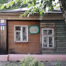 Дом Соловьевой (дом Андреевых), где в 1906 г. находилась первая подпольная типография Владимирского окружного комитета РСДРП (Владимир)