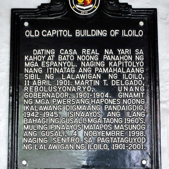 Old Capitol Building of Iloilo historical marker