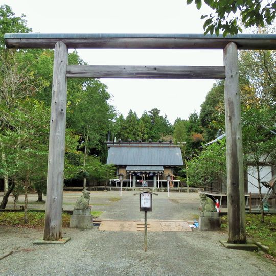 Amaterasu Mioya Shrine