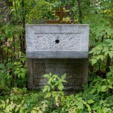 Могила Н.П. Барбота-де-Марни (1829-1877), геолога