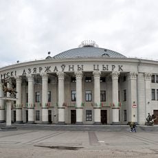Belarusian State Circus