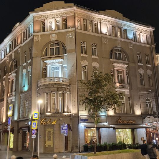 Savoy