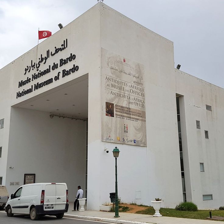 Museo Nacional del Bardo