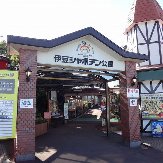 Izu Shaboten Zoo