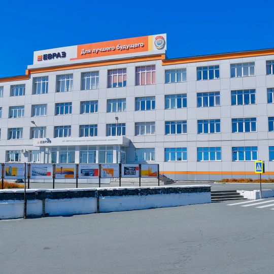 KGOK administrative building