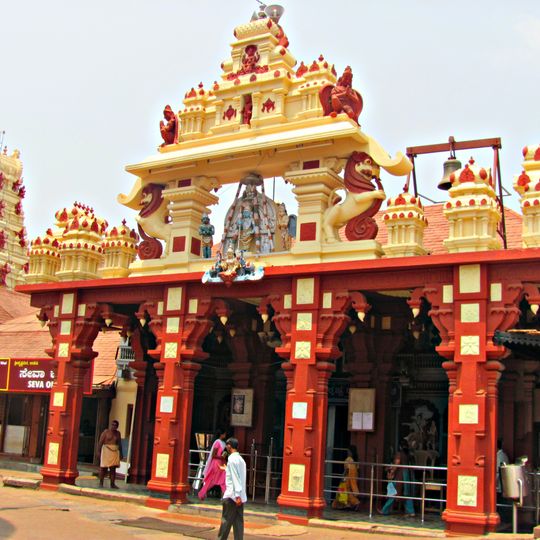 Udupi