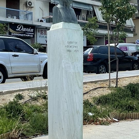 Bust of Giorgos Seferis, Nea Smyrni