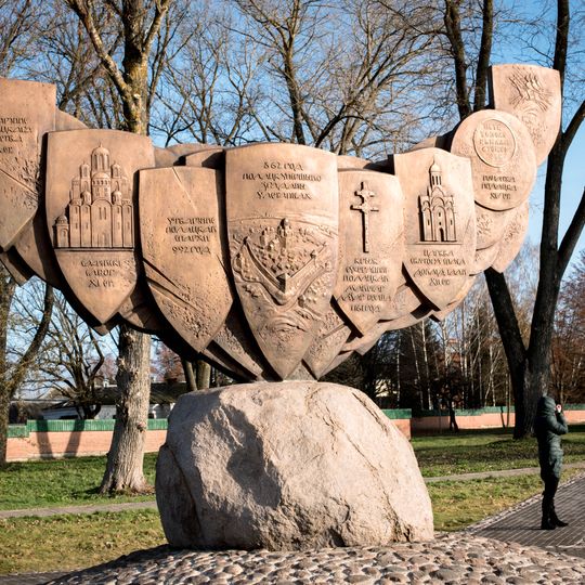 Полацк — калыска беларускай дзяржаўнасці