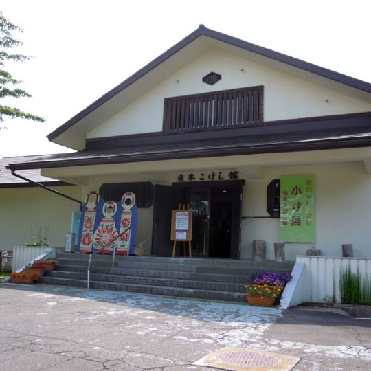 Japan Kokeshi Museum