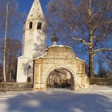 Ворота (Любец)