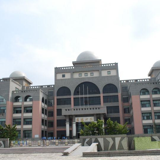 Chung Jen Junior College of Nursing, Health Science and Management