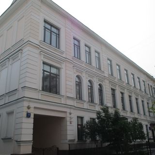 Дом, в котором в 1904-1917 гг. размещалась частная женская гимназия Е.В. Констан (Хамовники)