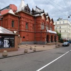 Theatre of Nations