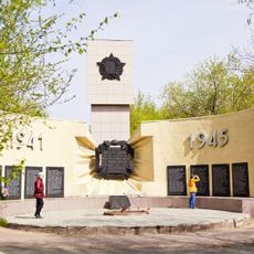 Братская могила воинов, погибших от ран в госпиталях г.Кургана в годы Великой Отечественной войны (Курган)