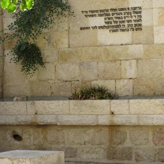 War Memorial in the Jewish Quarter of Jerusalem