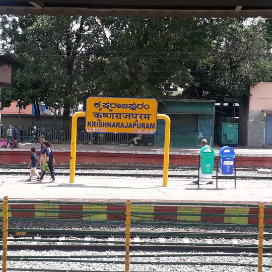 Krishnarajapuram railway station