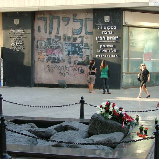 Rabin memorial - Rabin Square