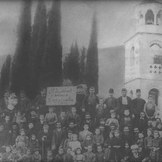 Свети Ѓорѓи