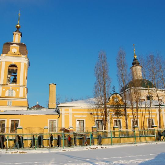 Church of the Forty Martyrs of Sebaste