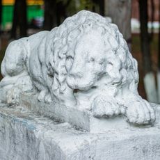 Садово-парковая скульптура «Бодрствующий лев» (Шуя)