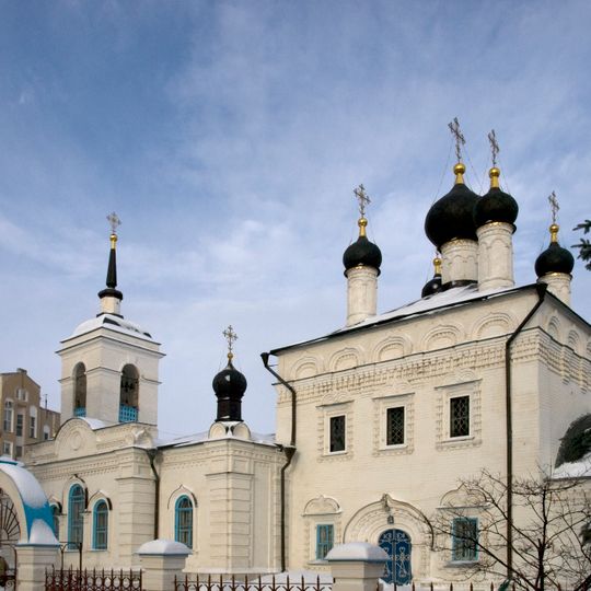 Church of St. John the Theologian