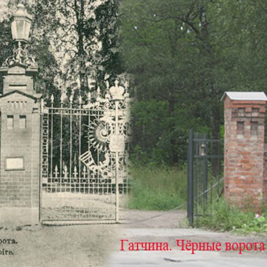 Black Gates, Gatchina