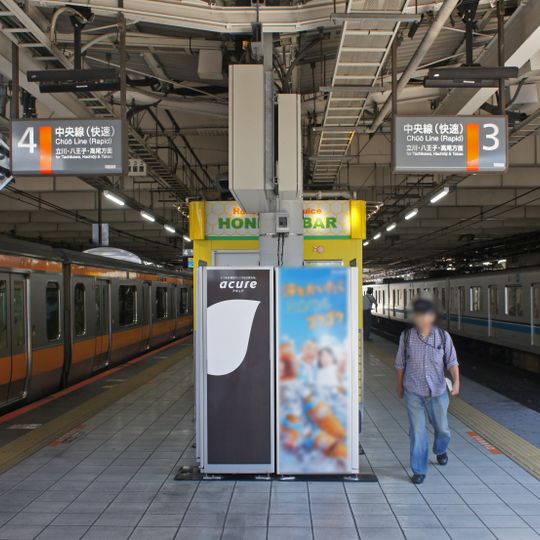 Mitaka Station
