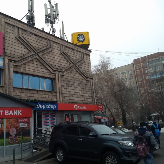 Chechil pub