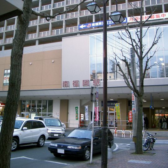Minami-Fukuoka Station