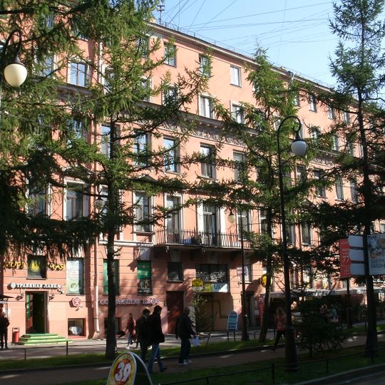 Доходный дом К. Штрауха