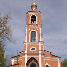 Церковь Спаса Преображения (Михнево)