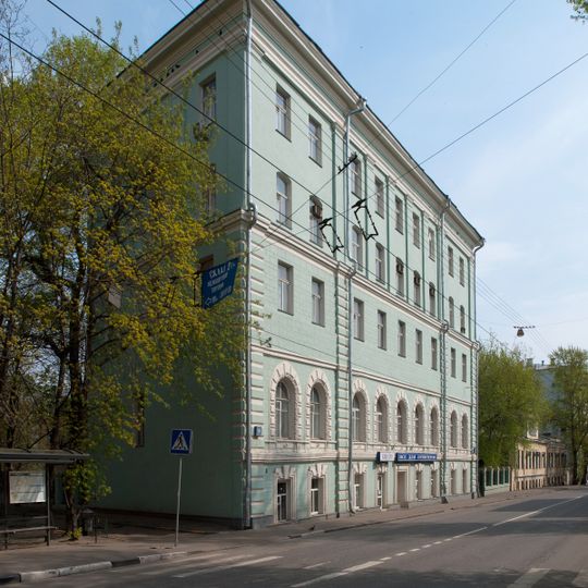 Khludov house, Novaya Basmannaya Street