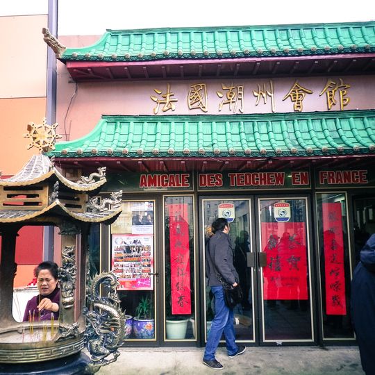 Temple de L'Amicale des Teochew en France