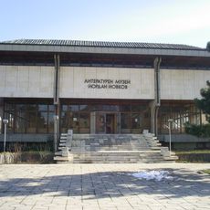 Yordan Yovkov Museum, Dobrich