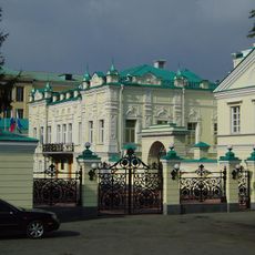 Tarasov Estate, Yekaterinburg