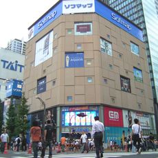 Ichikawa Kanbundo Yamagiwa Building