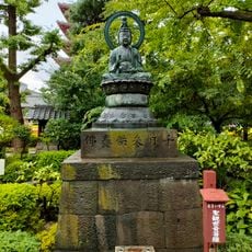 Shokan Kannon Bodhisattva Monument