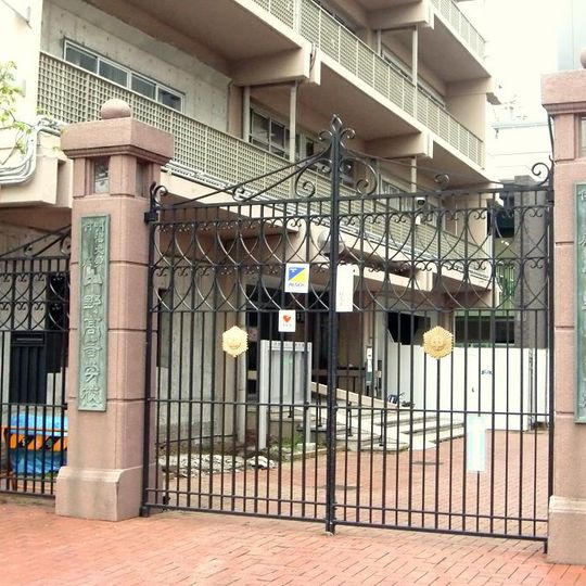 Nakano Junior and Senior High School
