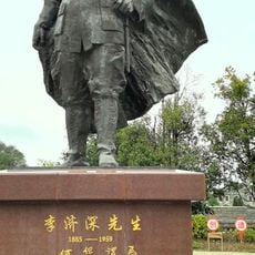 Former Residence of Li Jishen