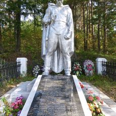 Братская могила советских воинов, погибших в боях с фашистами и умерших от ран в госпиталях (Альфимово)