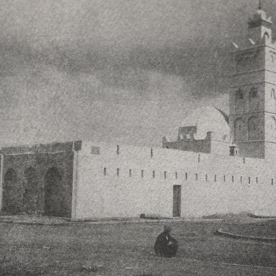 Mosquée du Bey Mohamed el-Kébir