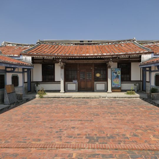 The Former Residence of Wu Jin-huai